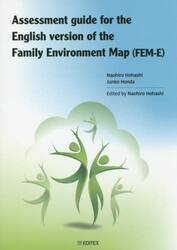 Ａｓｓｅｓｓｍｅｎｔ　ｇｕｉｄｅ　ｆｏｒ　ｔｈｅ　Ｅｎｇｌｉｓｈ　ｖｅｒｓｉｏｎ　ｏｆ　ｔｈｅ　Ｆａｍｉｌｙ　Ｅｎｖｉｒｏｎｍｅｎｔ　Ｍａｐ〈ＦＥＭ−Ｅ〉