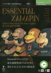 商品詳細画像