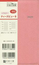 商品詳細画像