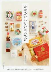 商品詳細画像