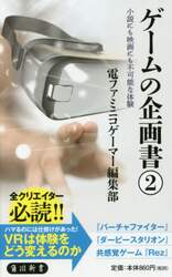 クリックして画像を拡大
