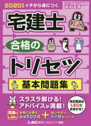 クリックして画像を拡大