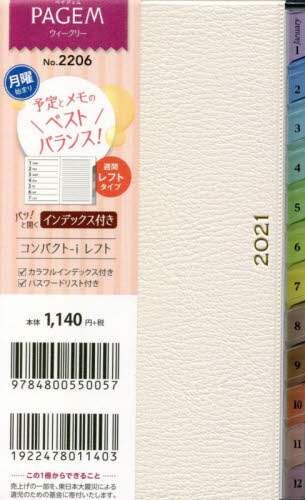ペイジェムウィークリーコンパクト－ｉレフト月曜（アイボリー）（２０２１年版１月始まり）
