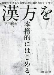 商品詳細画像