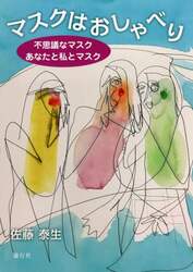 商品詳細画像