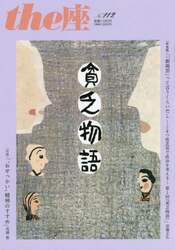 商品詳細画像