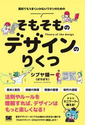 商品詳細画像
