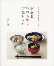 商品詳細画像