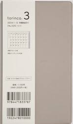ｔｏｒｉｎｃｏ（Ｒ）　３（グレージュ）手帳判マンスリー　２０２４年１月始まり　Ｎｏ．５２５