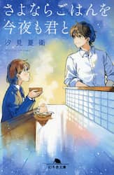 クリックして画像を拡大