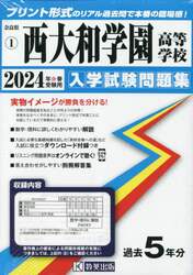 商品詳細画像