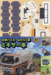 商品詳細画像