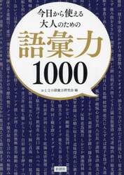 商品詳細画像