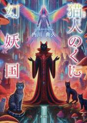 商品詳細画像