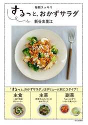 商品詳細画像
