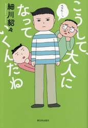 商品詳細画像