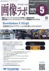 商品詳細画像