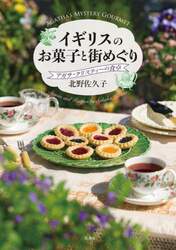 商品詳細画像