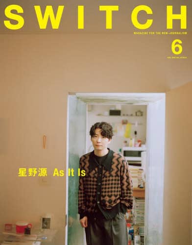 SWITCH VOL．43NO．6（2025JUN．）の在庫