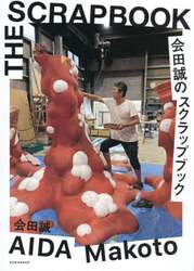商品詳細画像