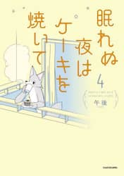 商品詳細画像