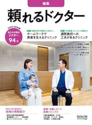 商品詳細画像