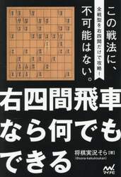 商品詳細画像