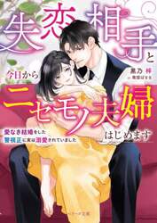 商品詳細画像