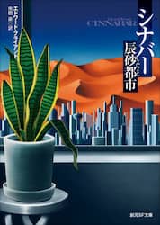 商品詳細画像