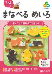 商品詳細画像