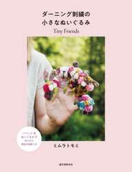 商品詳細画像