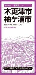 商品詳細画像