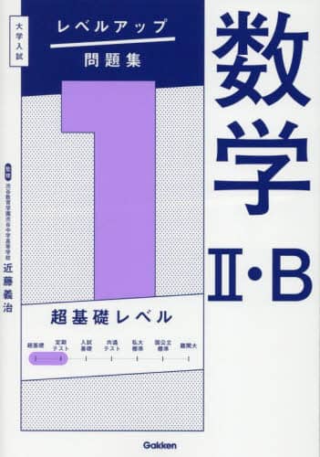 ベスナビ☆BASEON 家庭教材 参考書 ベスナビ☆BASEON 家庭教材