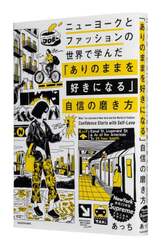 商品詳細画像