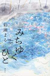 商品詳細画像