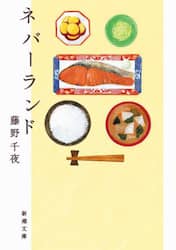 商品詳細画像