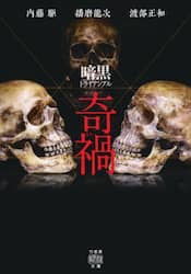 商品詳細画像