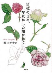 商品詳細画像