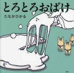商品詳細画像