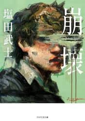 商品詳細画像