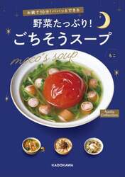商品詳細画像