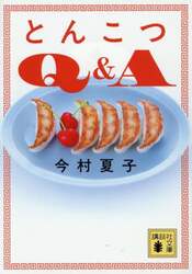 商品詳細画像