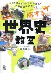 クリックして画像を拡大