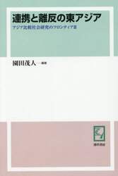 クリックして画像を拡大