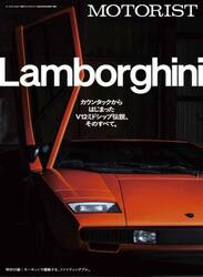 ＭＯＴＯＲＩＳＴ　ｖｏｌ．５