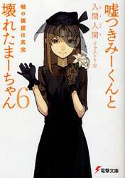 クリックして画像を拡大