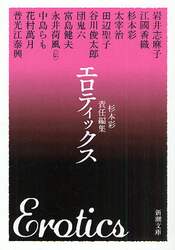 クリックして画像を拡大