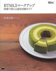 商品詳細画像