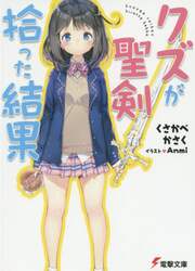 クリックして画像を拡大