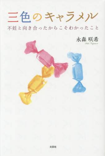 eフレンズ本 cd dvdショップ 商品詳細 eフレンズ本 cd dvdショップ 商品詳細